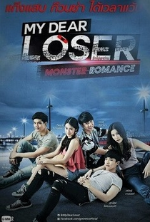 My Dear Loser Series: Monster Romance - Poster / Capa / Cartaz - Oficial 1