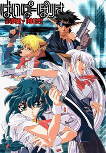 Hyper Police (Hyper Police)