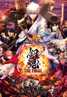 Gintama: The Final (銀魂 THE FINAL)