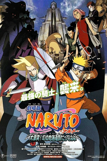  de Filme Naruto 2: As Ruínas Fantasmas nos Confins da Terra! (2005)