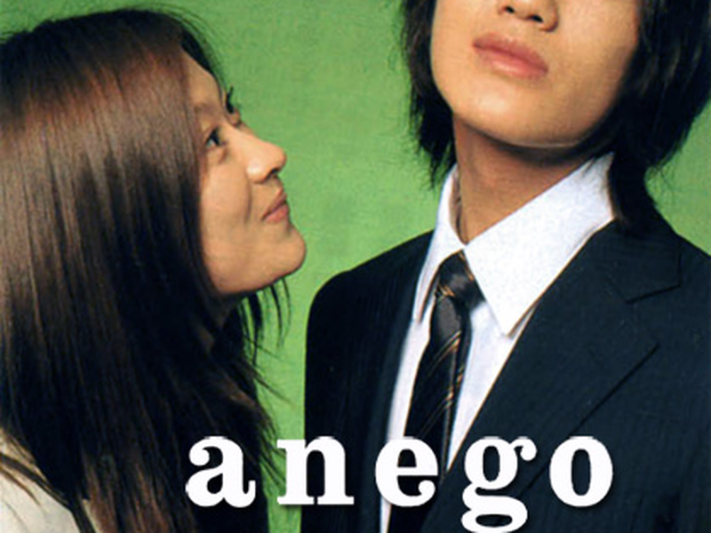 Foto 1 de Anego