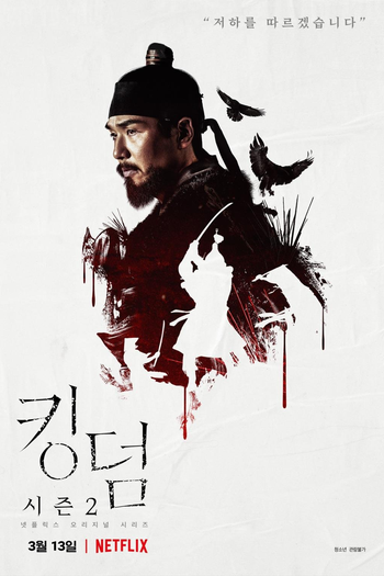  de Série Kingdom (2ª Temporada) (2020)