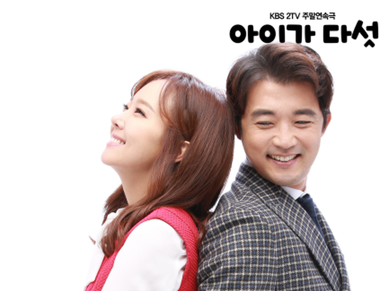 Foto 5 de Five Children