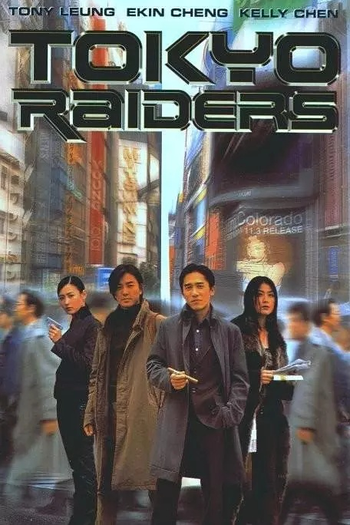  de Filme Tokyo Raiders (2000)