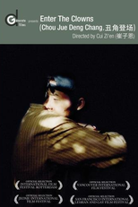 Enter the Clowns (Chou jue deng chang)