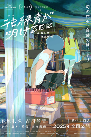  de Filme A New Dawn (2026)