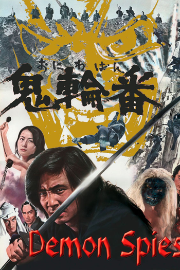 Poster de Filme Demon Spies (1974)