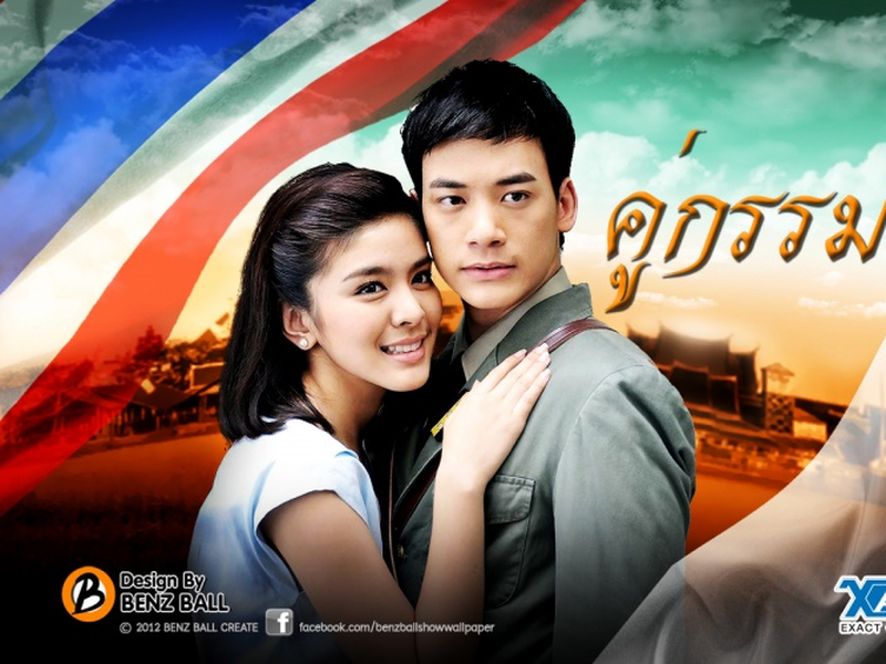 Foto 1 de Sunset at Chaophraya