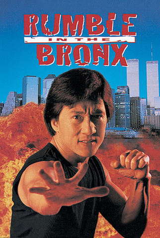 Poster 10 de Filme Arrebentando em Nova York (1995)