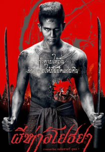 A Peste Negra (Phi Ha Ayodhaya)