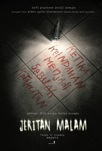 Jeritan Malam - Poster / Capa / Cartaz - Oficial 1
