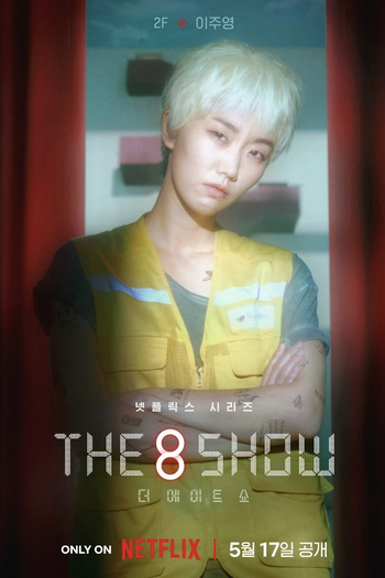  de Série The 8 Show (2024)