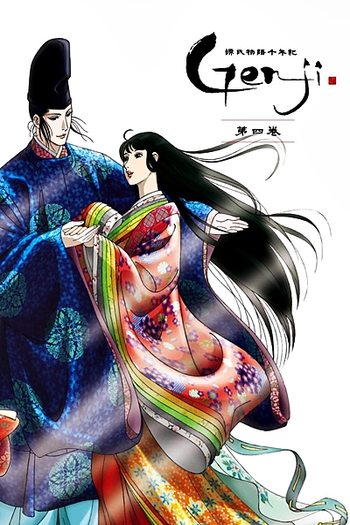  de Série Genji Monogatari Sennenki (2009)