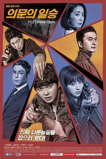  de Série Oh, o Misterioso (2017)