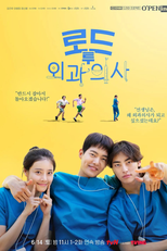 tvN O'PENing: Surgical Road Trip (로드 투 외과의사)