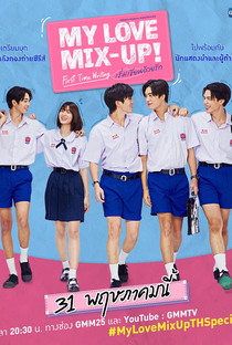 My Love Mix-Up! - Poster / Capa / Cartaz - Oficial 6