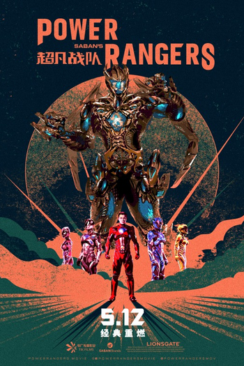  de Filme Power Rangers (2017)