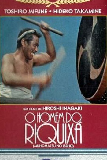  de Filme O Homem do Riquixá (1958)