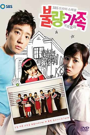  de Série Bad Family (2006)