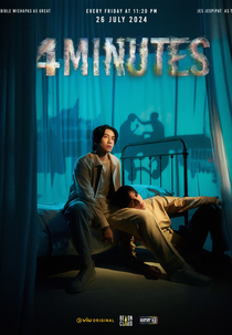4 Minutes (สี่นาที)