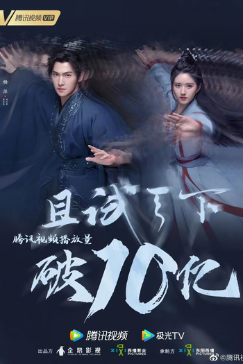  de Série Who Rules The World (2022)