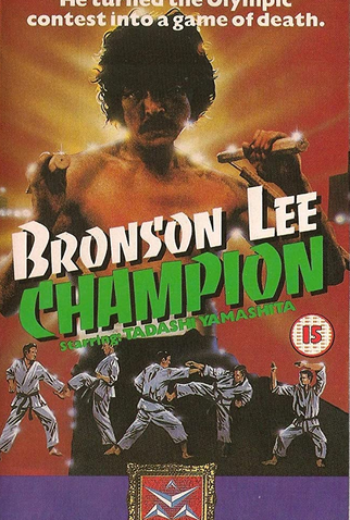 Poster 5 de Série Za Karate: Trilogy (1974)