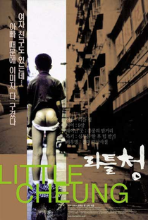 Little Cheung - Poster / Capa / Cartaz - Oficial 6