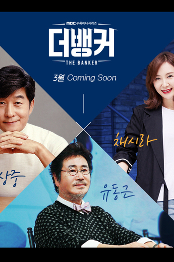  de Série The Banker (2019)