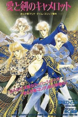 Marina, a Mangaká, vai para Camelot. (Ai to Ken no Camelot: Mangaka Marina Time Slip Jiken)