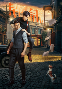 My Roommate is a Detective (民国奇探)