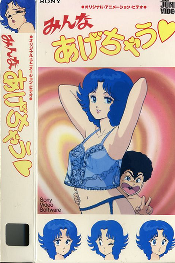  de Filme Minna Agechau (1987)