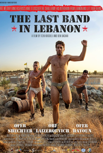 The Last Band in Lebanon - Poster / Capa / Cartaz - Oficial 1