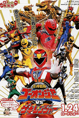 Go-Onger vs Gekiranger - O Filme (Engine Sentai Go-onger vs. Gekiranger)