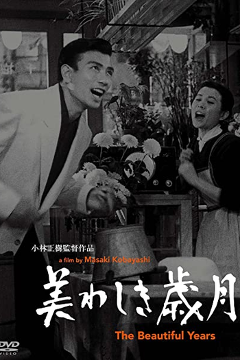  de Filme Beautiful Days (1955)