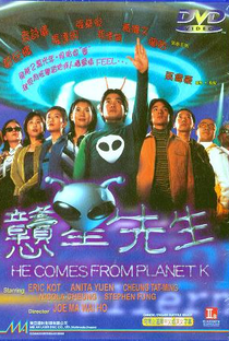 He Comes from Planet K - Poster / Capa / Cartaz - Oficial 1