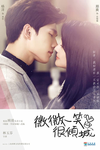  de Série Love O2O (2016)