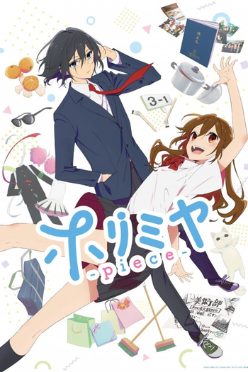 Poster de Franquia ホリミヤ -piece- (2023)