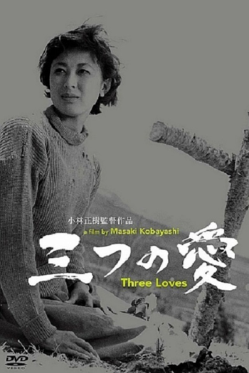 Poster de Filme Three Loves (1954)