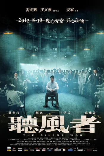  de Filme The Silent War (2012)