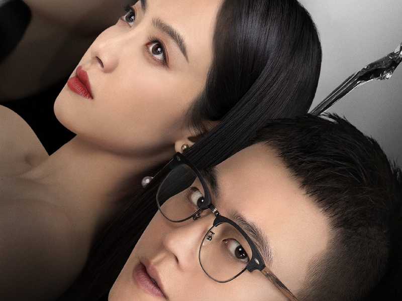 Foto 1 de Lover or Stranger