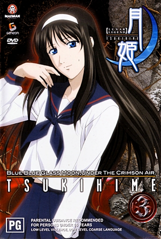 Poster 19 de Série Lenda Lunar Tsukihime (2003)