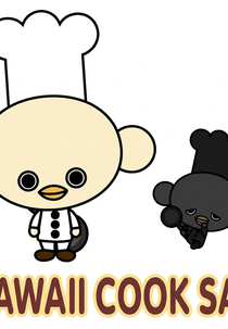 Kawaii Cook-san (Kawaii Cook-san)