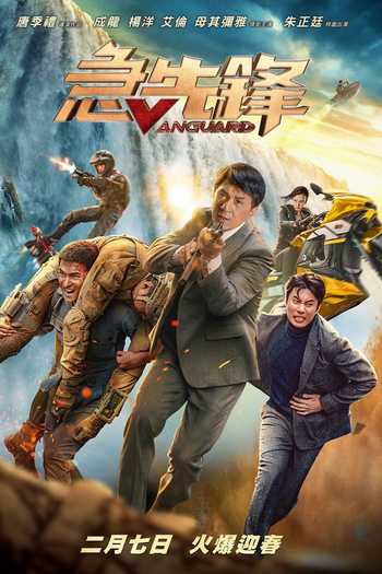  de Filme Agentes Vanguard (2020)