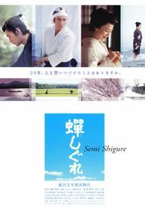 The Samurai I Loved - Poster / Capa / Cartaz - Oficial 1