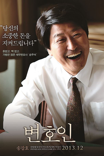  de Filme O Advogado (2013)