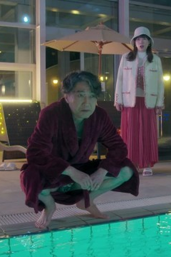 Poster de Episódio  第3話 (2023)