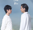 รอวันเธอรักฉัน