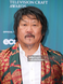 Benedict Wong