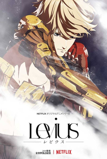 Levius (1ª Temporada) - Poster / Capa / Cartaz - Oficial 1