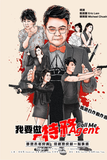 Poster de Filme Call Me Agent (2021)